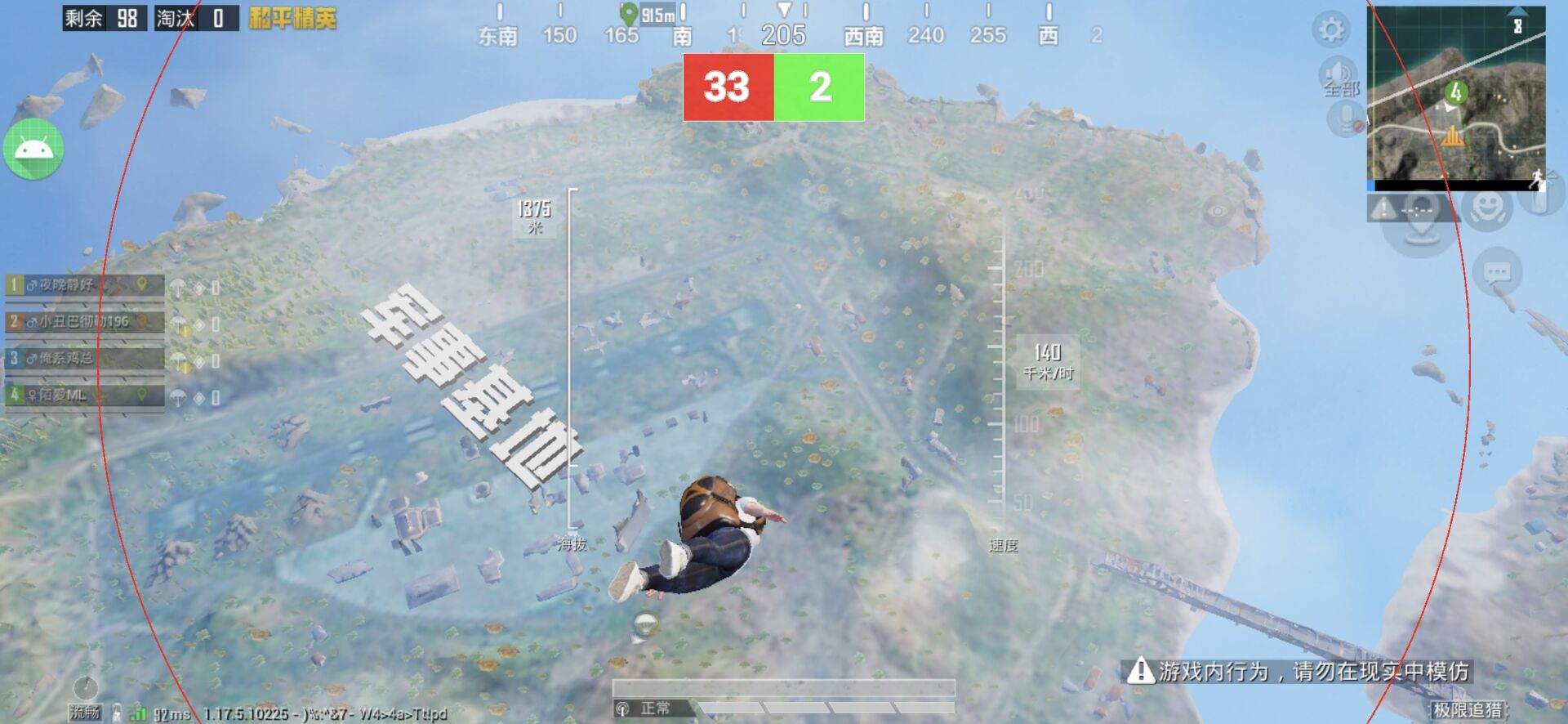 王者荣耀辅助【劳斯莱斯一体直装】英雄透视 人物透视 地图头像 射线方框 上帝视角 名字变色 漏人绘制 野怪显示 野怪计时 显示兵线 自身视野 头顶技能